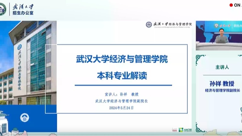 新葡萄8883官网AMG本科专业解读
