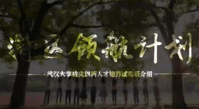 新葡萄8883官网AMG数智经济与管理本硕博试验班