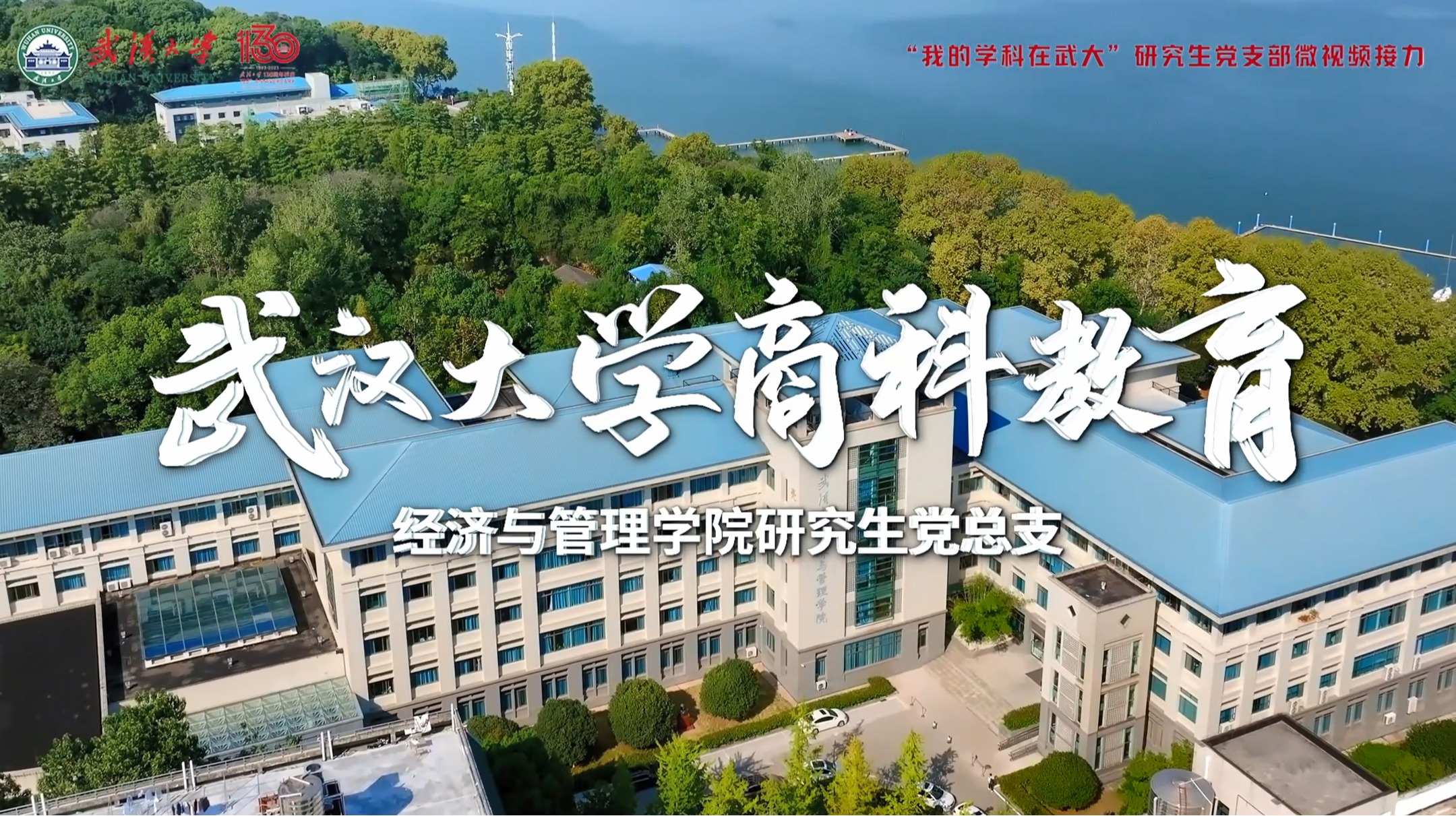 新葡萄8883官网AMG商科教育