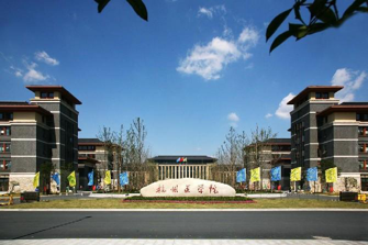 beat365正版唯一官网必一与浙江省医学科学院整体合并组建新beat365正版唯一官网必一